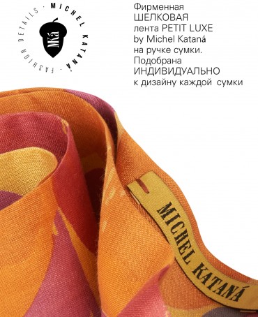 Шелковый тоут Grand (L) RUBY AMORUS! (Красный бархат) RUBY.AMORUS/L